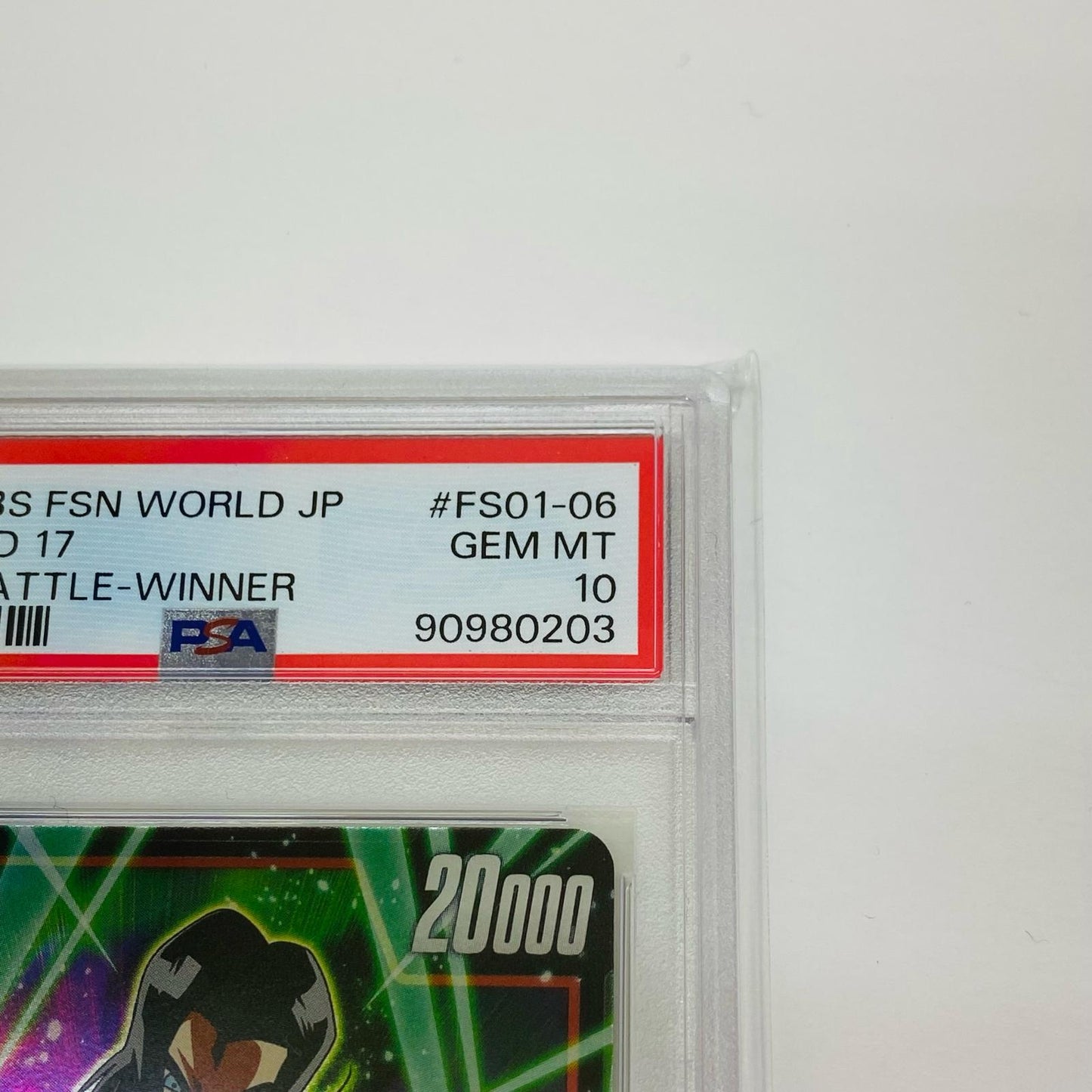 【中古】 PSA10 人造人間17号 C★ ショップバトル上位賞 FS01-06 フュージョンワールド トレーディングカード FS01-06【飾磨店】