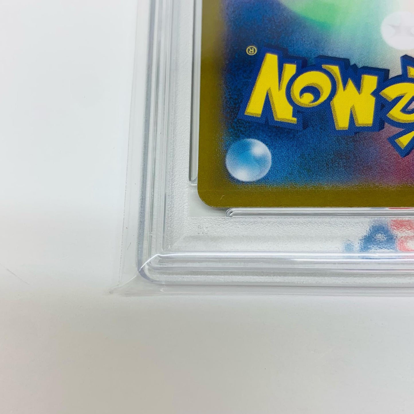 【中古】 PSA10 ピジョン C SV2a ポケモンカード151 017/165 ポケモンカードゲーム トレーディングカード 017/165【飾磨店】