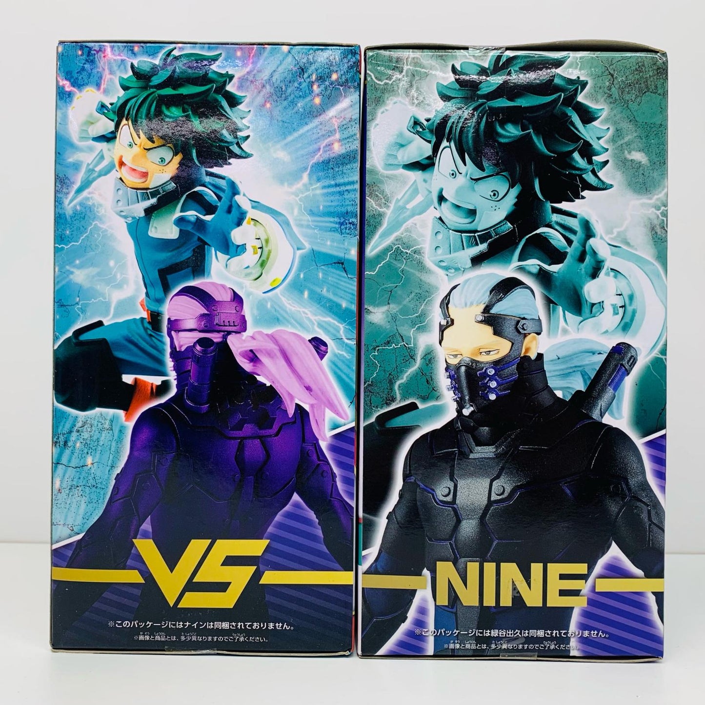 【中古】 僕のヒーローアカデミア デクVSナイン セット【フィギュア】