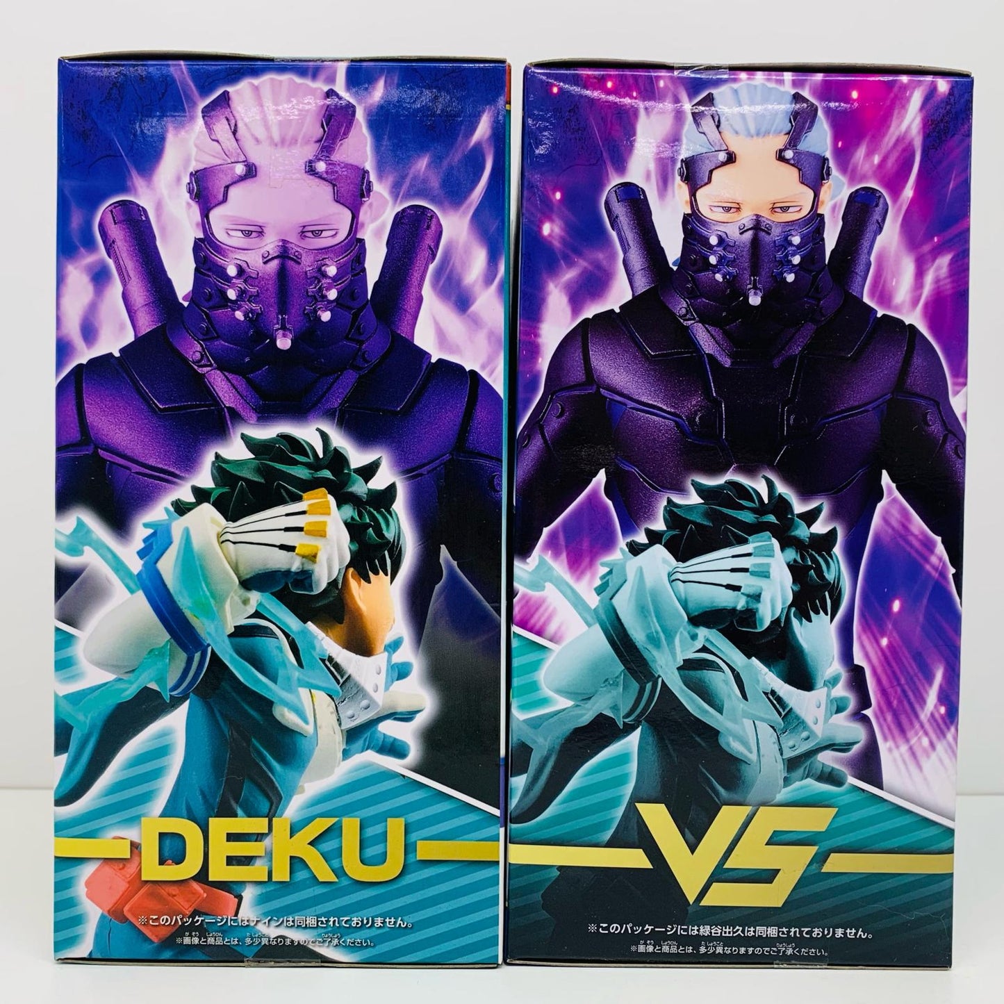 【中古】 僕のヒーローアカデミア デクVSナイン セット【フィギュア】