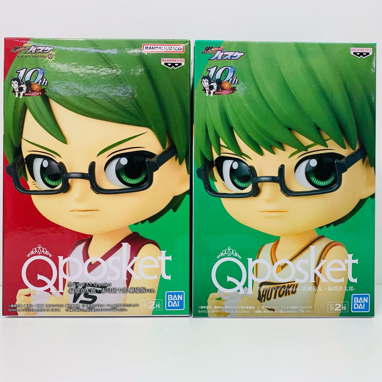 【中古】 Qposket 黒子のバスケ 緑間真太郎 セット【フィギュア】