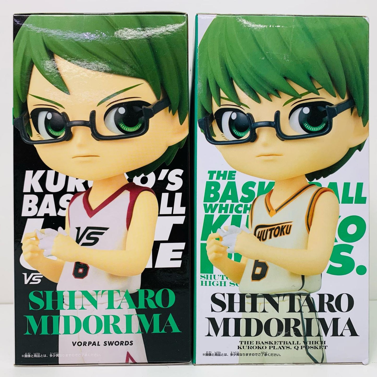 【中古】 Qposket 黒子のバスケ 緑間真太郎 セット【フィギュア】