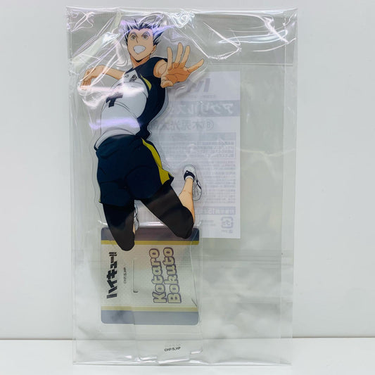 【中古】 アクリルスタンド ハイキュー!! 木兎光太郎
