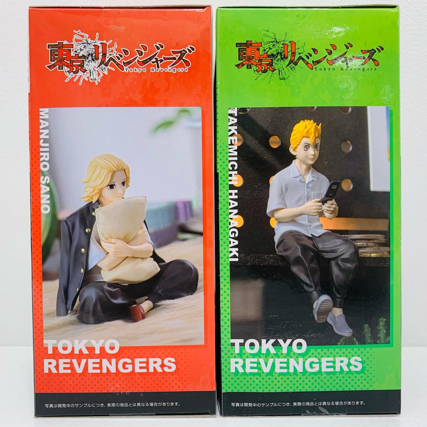 【中古】 ちょこのせプレミアム 東京リベンジャーズ 佐野万次郎&花垣武道【フィギュア】