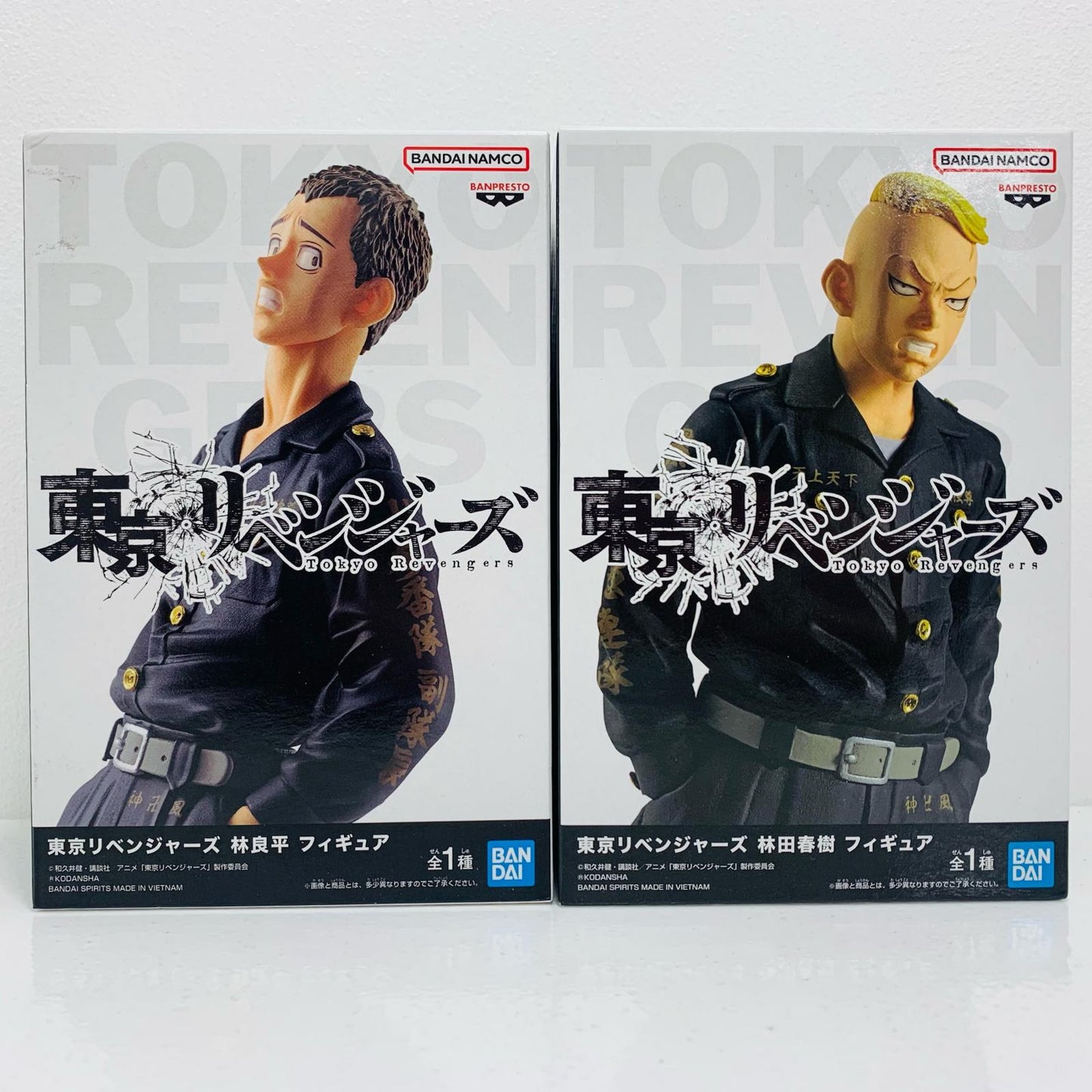 【中古】 プライズ 東京リベンジャーズ 林田春樹&林良平【フィギュア】