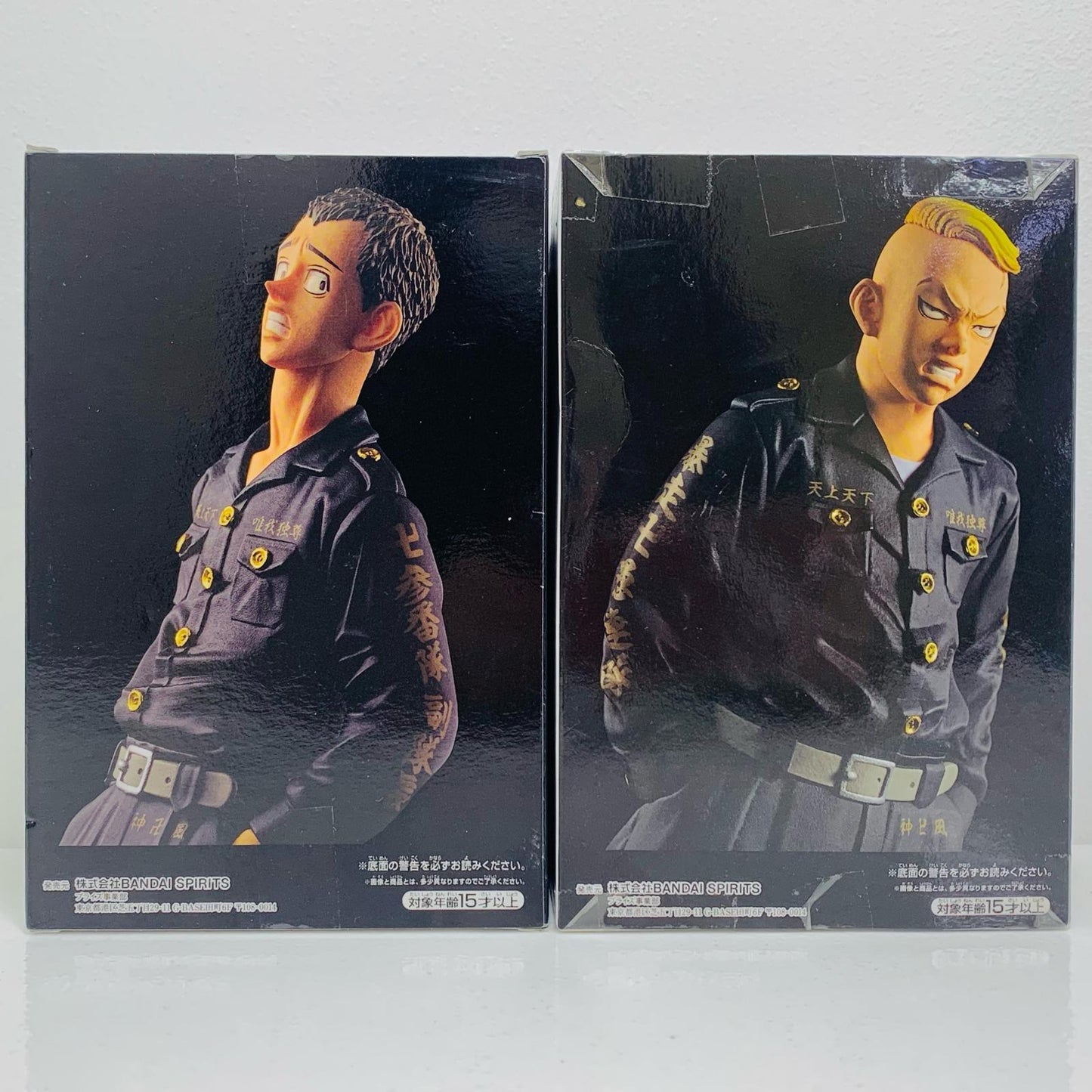 【中古】 プライズ 東京リベンジャーズ 林田春樹&林良平【フィギュア】