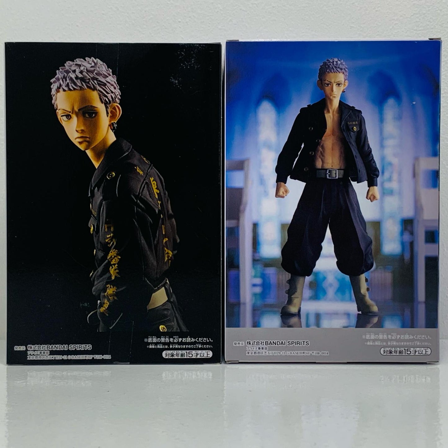 【中古】 プライズ 東京リベンジャーズ 三ツ谷隆【フィギュア】