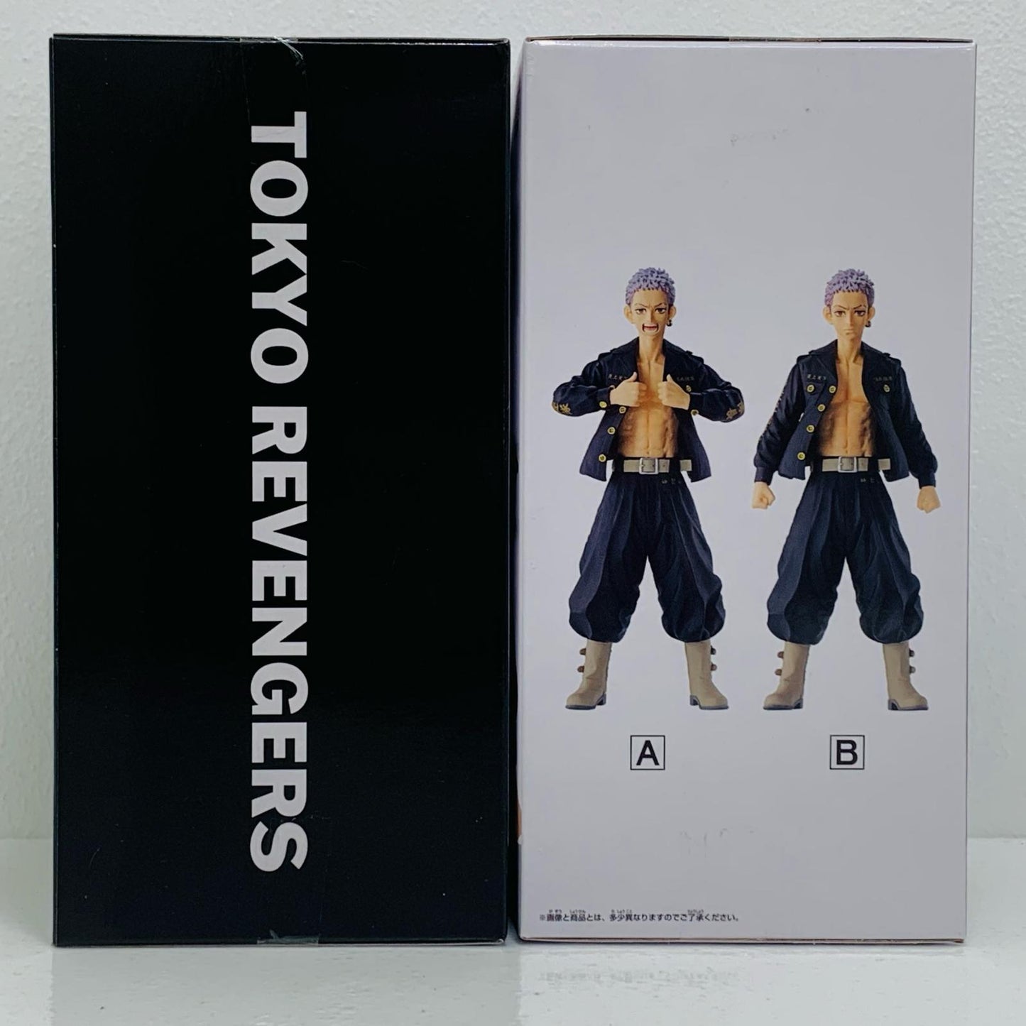 【中古】 プライズ 東京リベンジャーズ 三ツ谷隆【フィギュア】