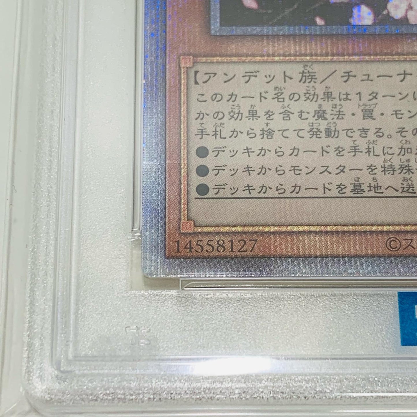 【中古】 PSA10 灰流うらら(腕広げ) QCSEC RC04-JP009 遊戯王OCG デュエルモンスターズ トレーディングカード 灰流うらら(腕広げ) RARITY COLLECTION QUARTER CENTURY ED RC04-JP009【飾磨店】