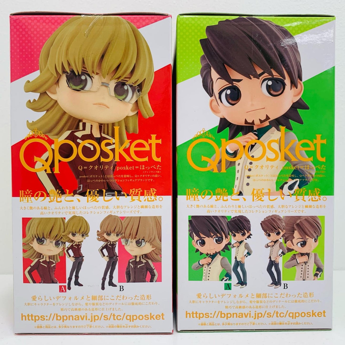 Qposket TIGER&BUNNY 虎徹&バーナビー【フィギュア】