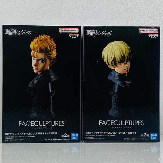 【中古】 FACECULPTURES 東京リベンジャーズ 花垣武道&松野千冬【フィギュア】