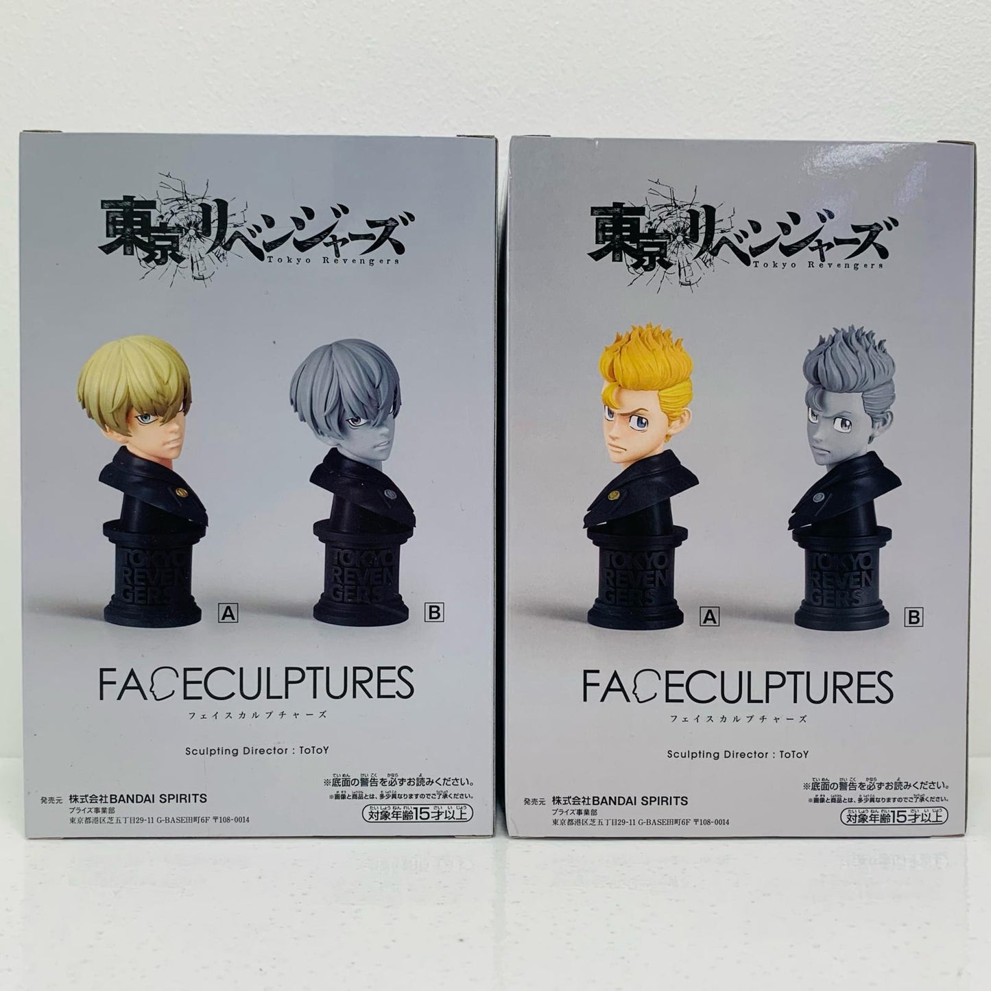 【中古】 FACECULPTURES 東京リベンジャーズ 花垣武道&松野千冬【フィギュア】
