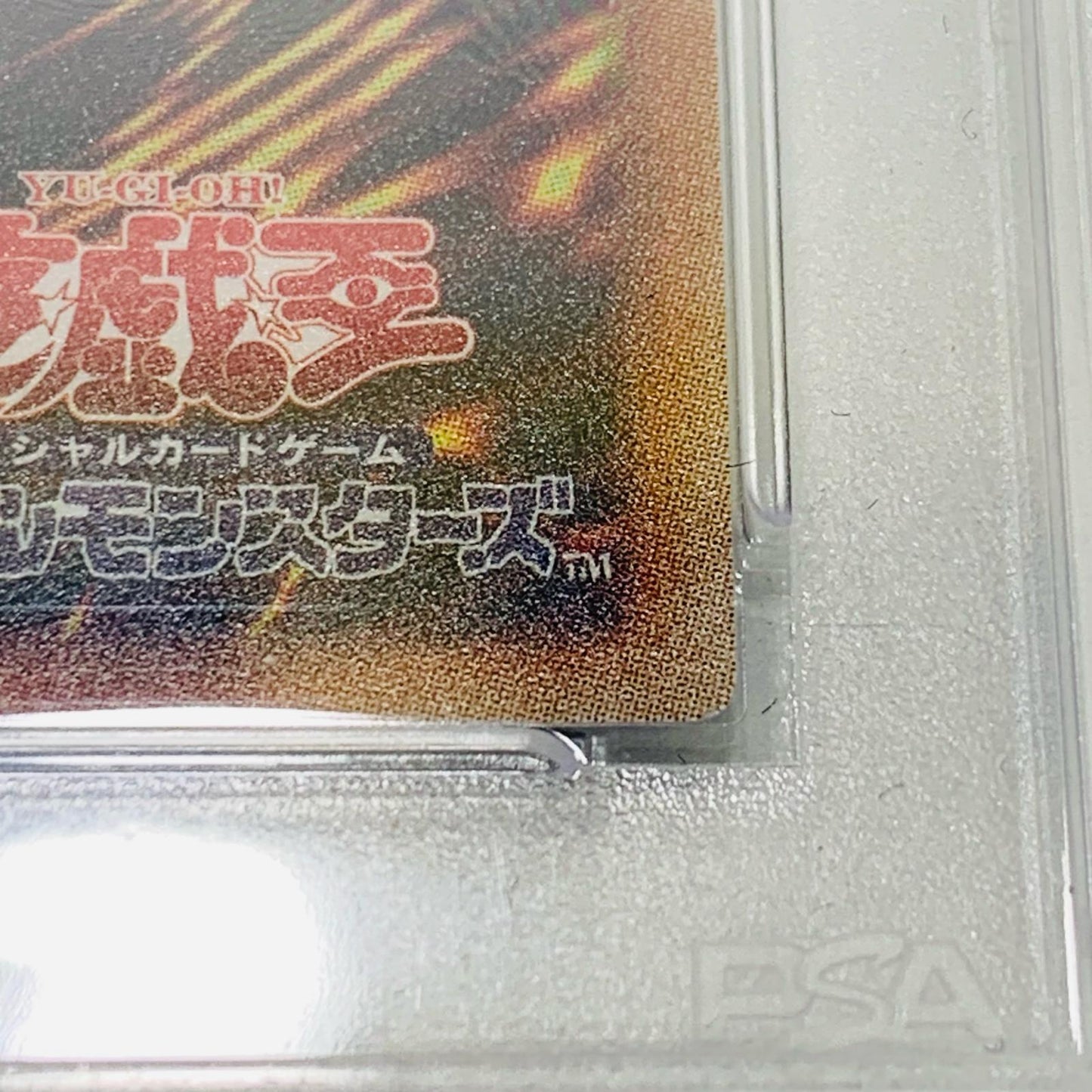 【Used】 PSA10 Called by the Grave 20thSEC 20CP-JPS10