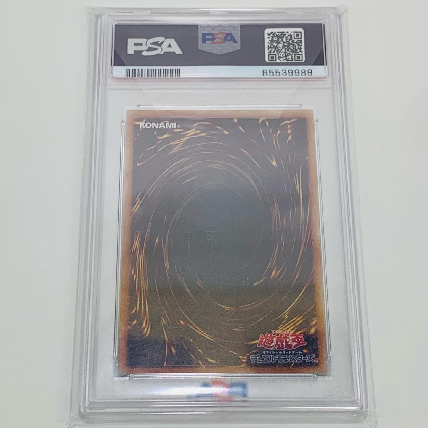 【中古】 PSA10 墓穴の指名者 20thSEC 20CP-JPS10 遊戯王OCG デュエルモンスターズ トレーディングカード 墓穴の指名者 20thシークレットレア SPECIAL PACK 20CP-JPS10【飾磨店】