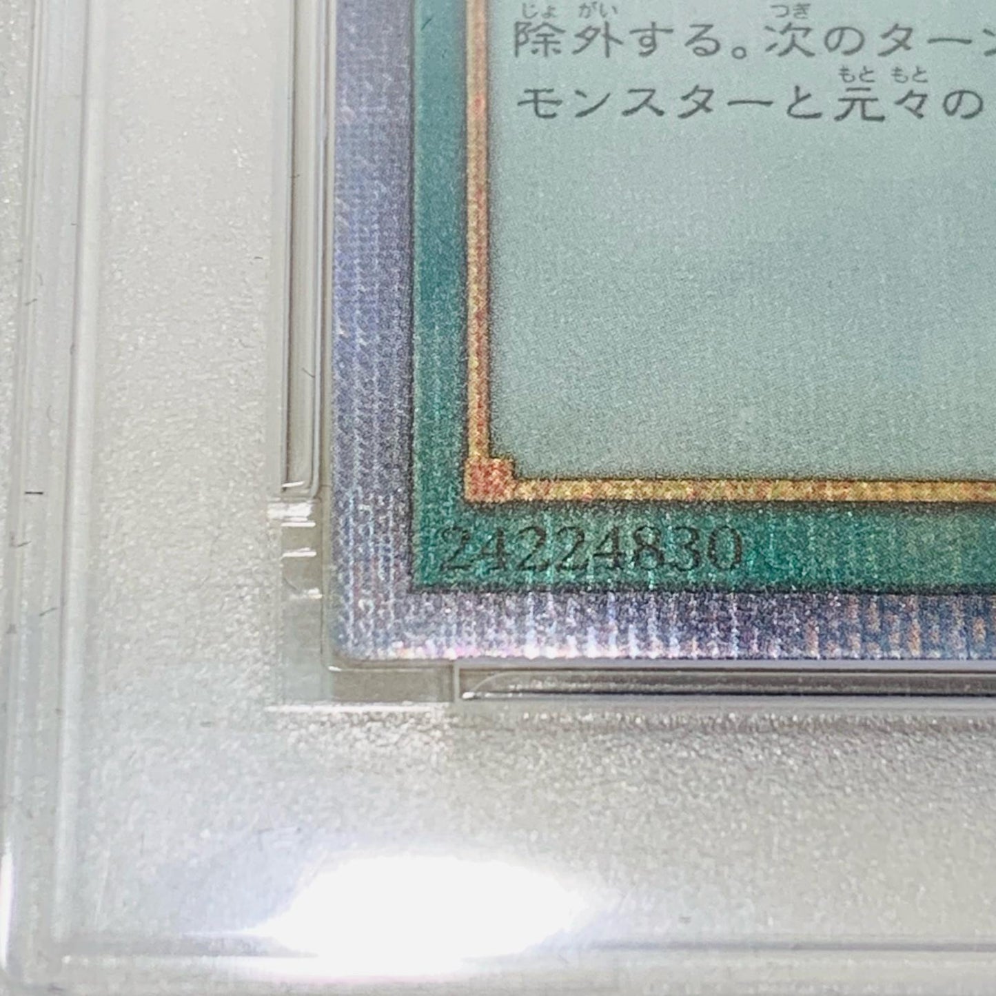 【中古】 PSA10 墓穴の指名者 20thSEC 20CP-JPS10 遊戯王OCG デュエルモンスターズ トレーディングカード 墓穴の指名者 20thシークレットレア SPECIAL PACK 20CP-JPS10【飾磨店】