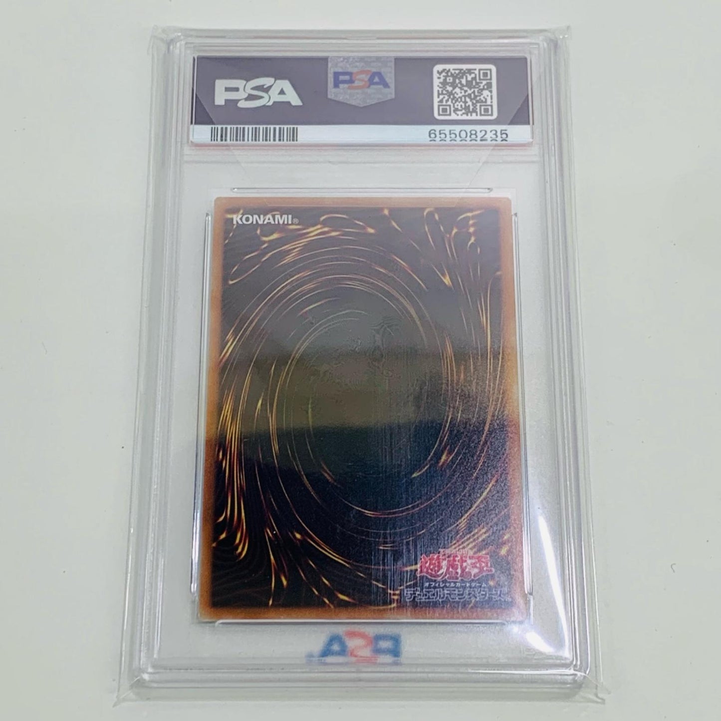 【中古】 PSA10 破滅の美神ルイン 20thSEC CYHO-JP029【飾磨店】