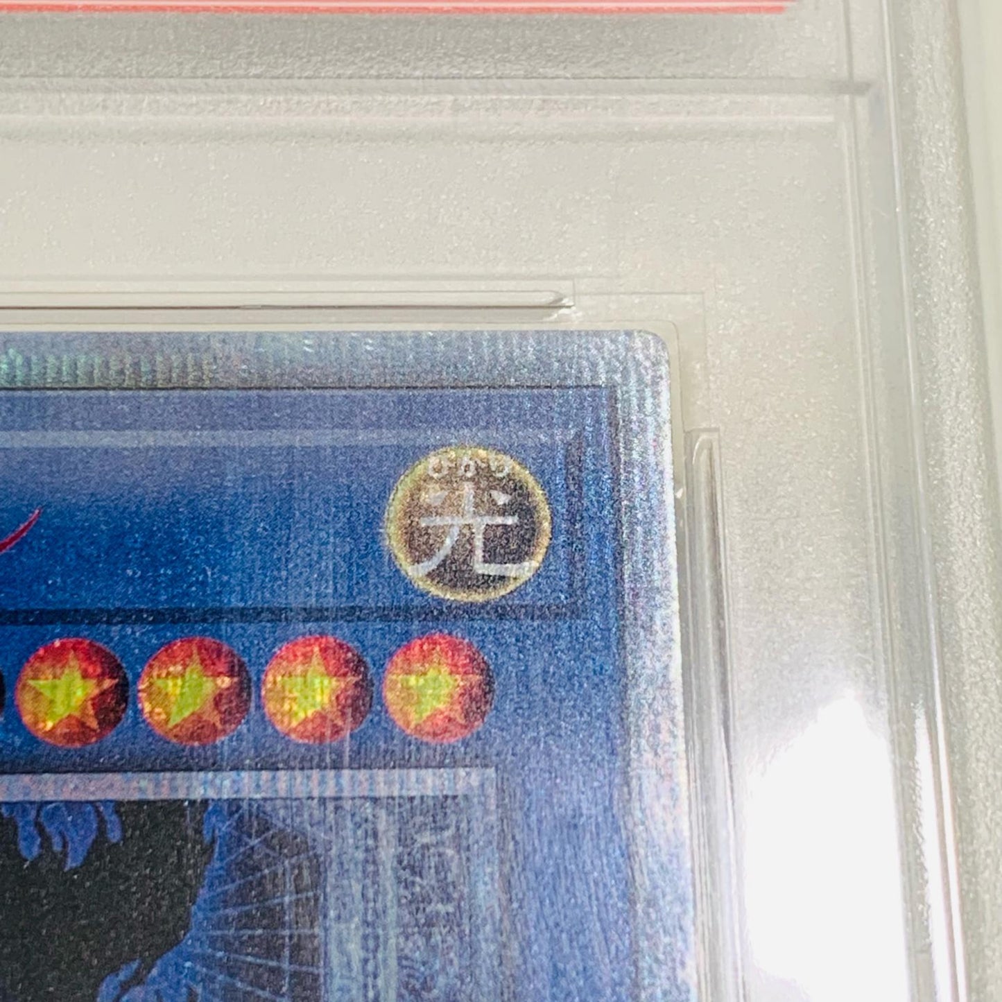 【中古】 PSA10 破滅の美神ルイン 20thSEC CYHO-JP029【飾磨店】
