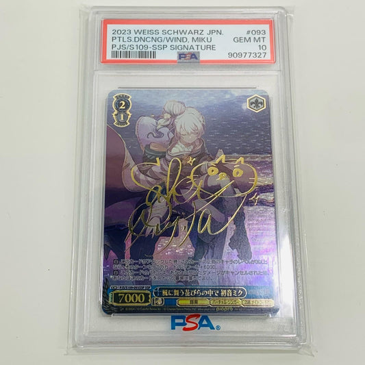 【中古】 PSA10 風に舞う花びらの中で 初音ミク SSP ロジェクトセカイ カラフルステージ! feat. 初音ミク Vol.2 PJS/S109-093SSP ヴァンガード トレーディングカード 109-093SSP【飾磨店】