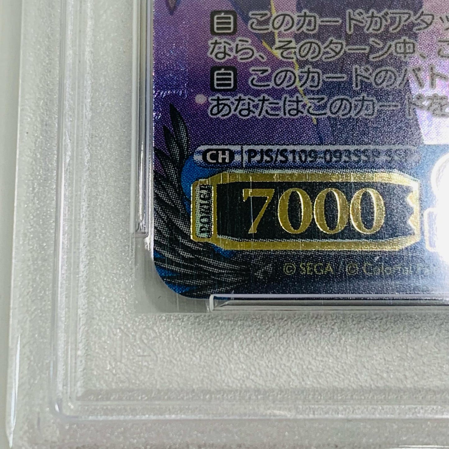 【中古】 PSA10 風に舞う花びらの中で 初音ミク SSP ロジェクトセカイ カラフルステージ! feat. 初音ミク Vol.2 PJS/S109-093SSP ヴァンガード トレーディングカード 109-093SSP【飾磨店】