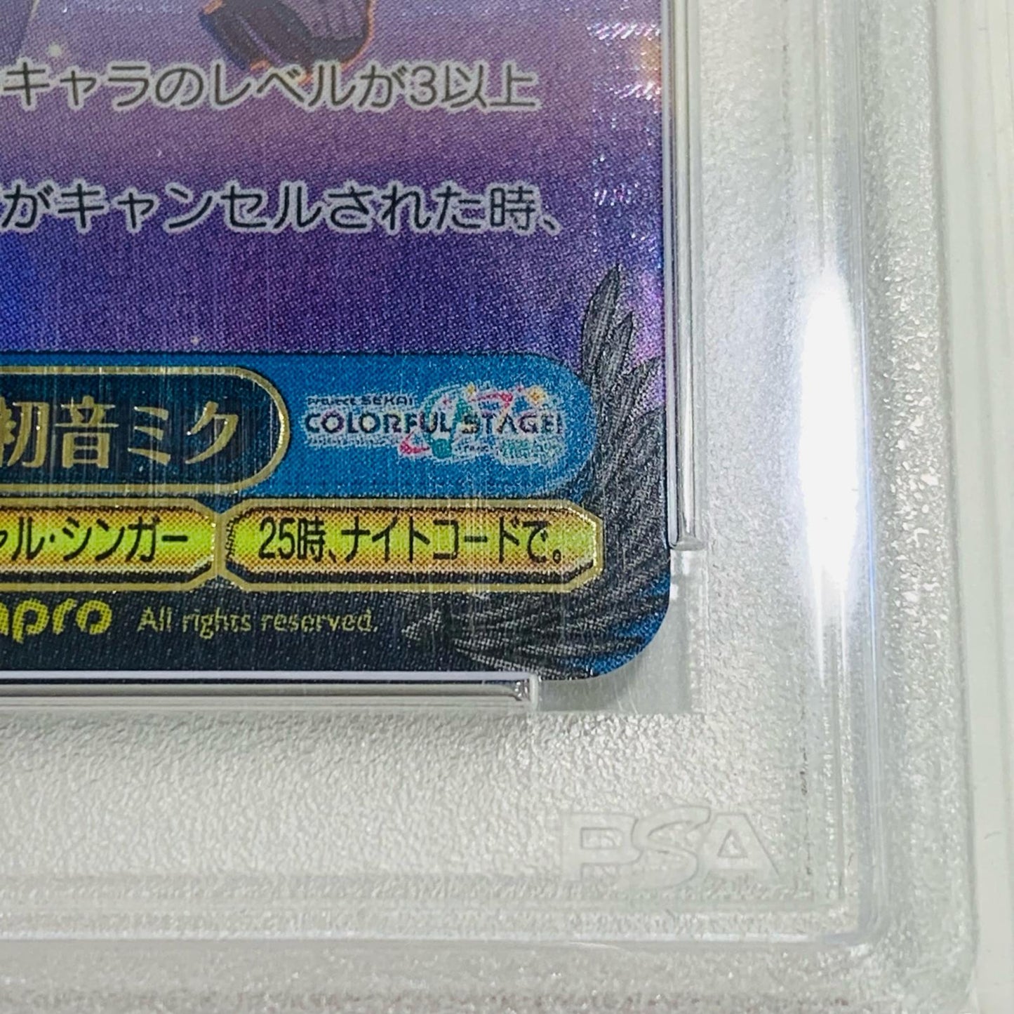 【中古】 PSA10 風に舞う花びらの中で 初音ミク SSP ロジェクトセカイ カラフルステージ! feat. 初音ミク Vol.2 PJS/S109-093SSP ヴァンガード トレーディングカード 109-093SSP【飾磨店】
