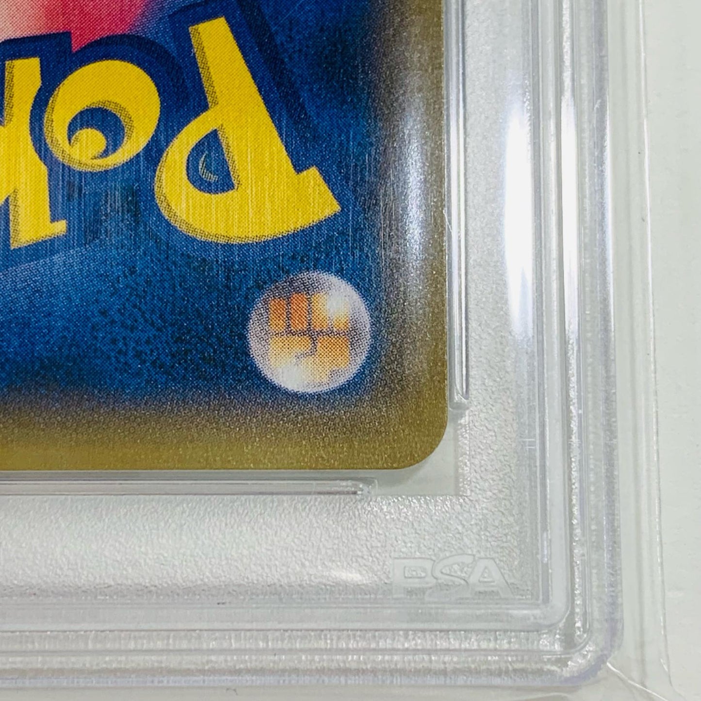 【中古】 PSA10 ライチ PROMO 強化拡張パック「新たなる試練の向こう」BOX購入キャンペーン 053/SM-P ポケモンカードゲーム トレーディングカード 053/SM-P【飾磨店】