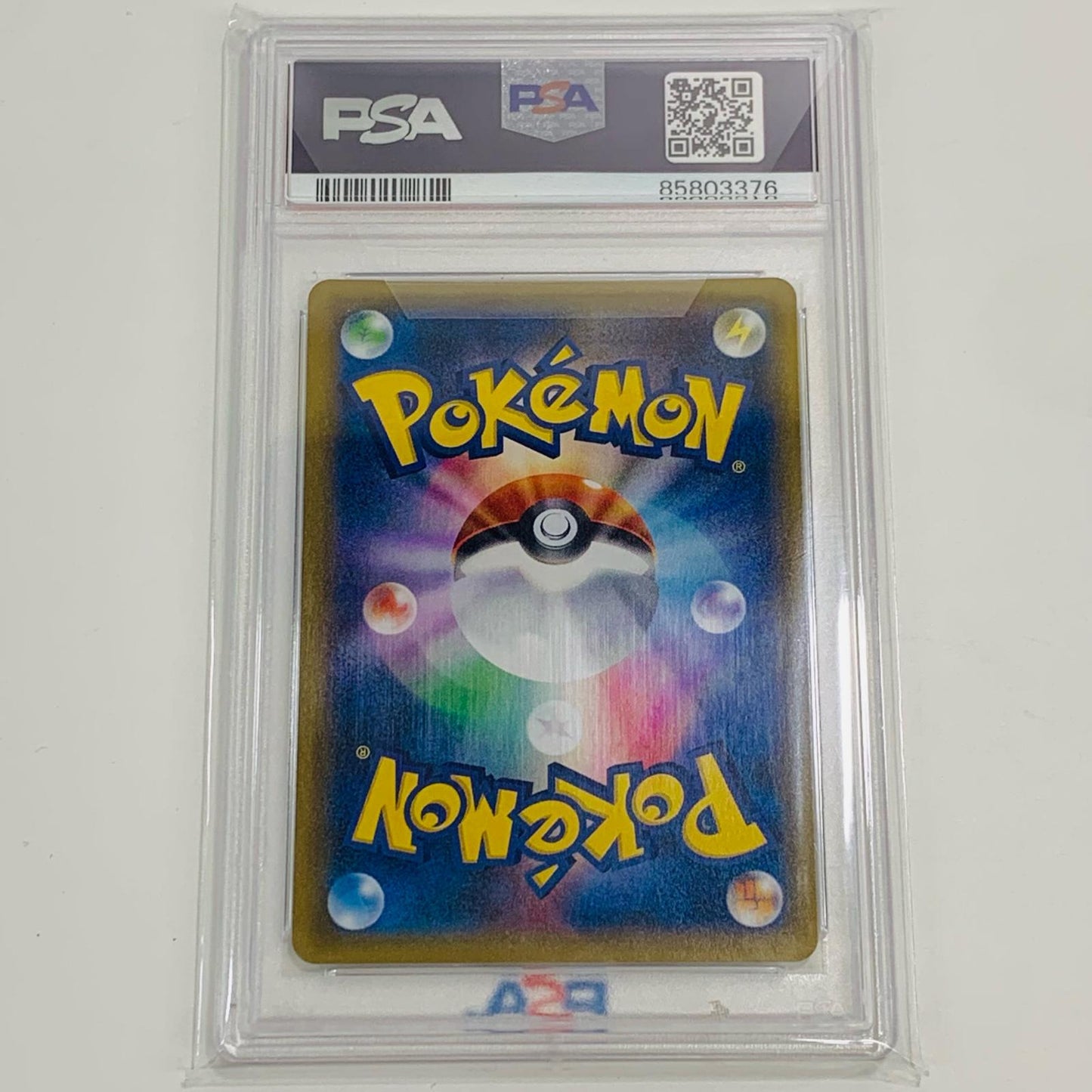 【中古】 PSA10 ライチ PROMO 強化拡張パック「新たなる試練の向こう」BOX購入キャンペーン 053/SM-P ポケモンカードゲーム トレーディングカード 053/SM-P【飾磨店】