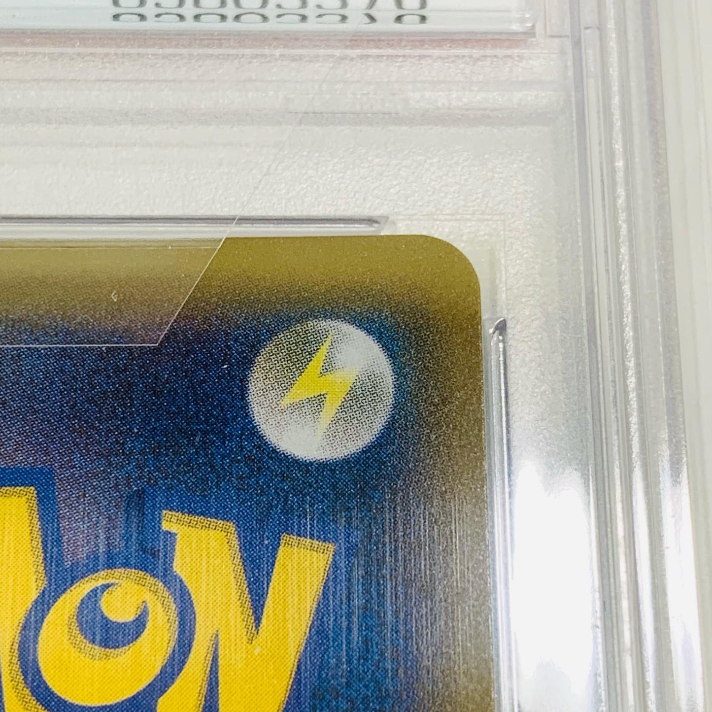 【中古】 PSA10 ライチ PROMO 強化拡張パック「新たなる試練の向こう」BOX購入キャンペーン 053/SM-P ポケモンカードゲーム トレーディングカード 053/SM-P【飾磨店】
