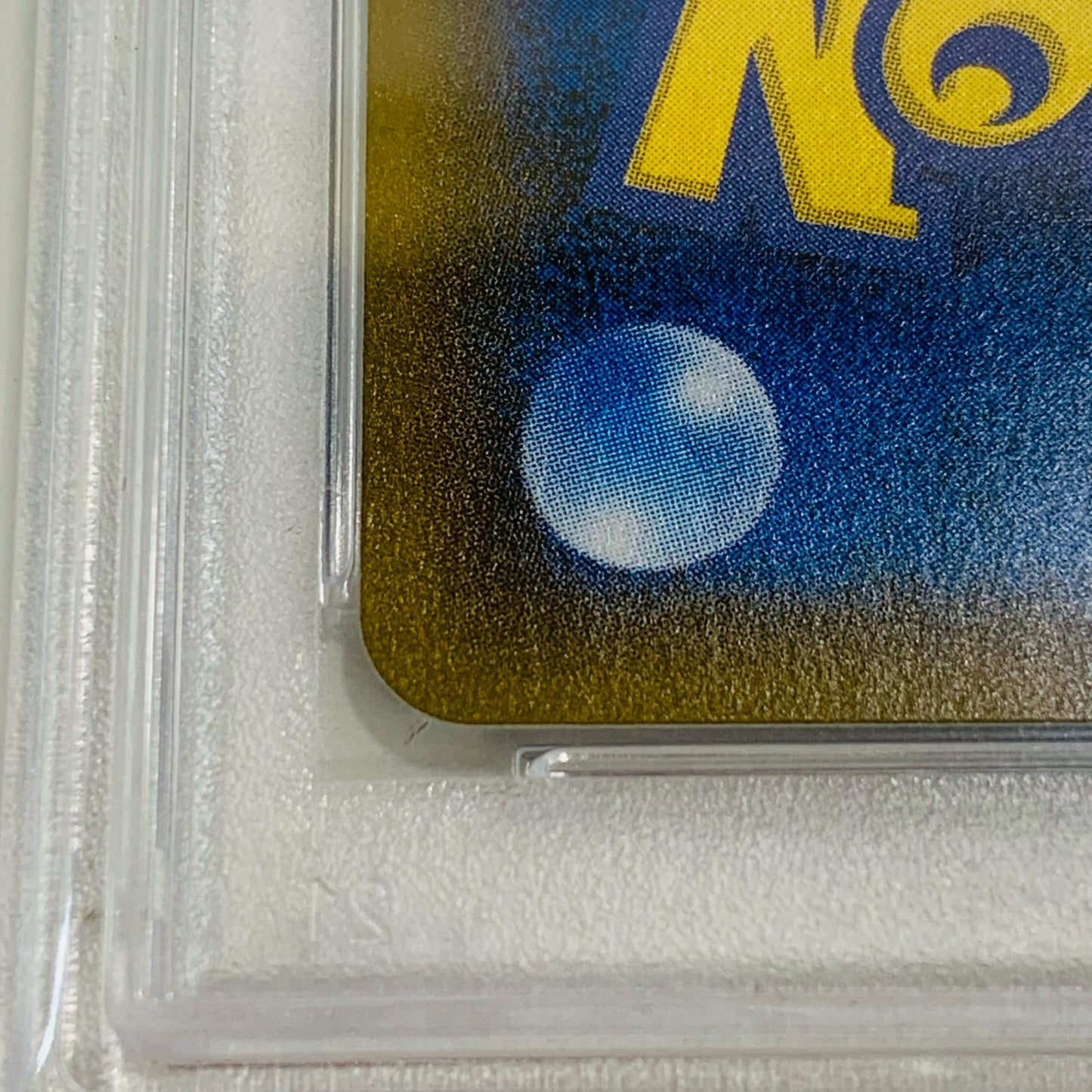 【中古】 PSA10 ライチ PROMO 強化拡張パック「新たなる試練の向こう」BOX購入キャンペーン 053/SM-P ポケモンカードゲーム トレーディングカード 053/SM-P【飾磨店】