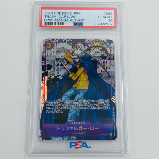 【中古】 PSA10 トラファルガー・ロー 原作絵 SR OP05 新時の主役 OP05-069 ワンピース カードゲーム トレーディングカード OP05-069【飾磨店】