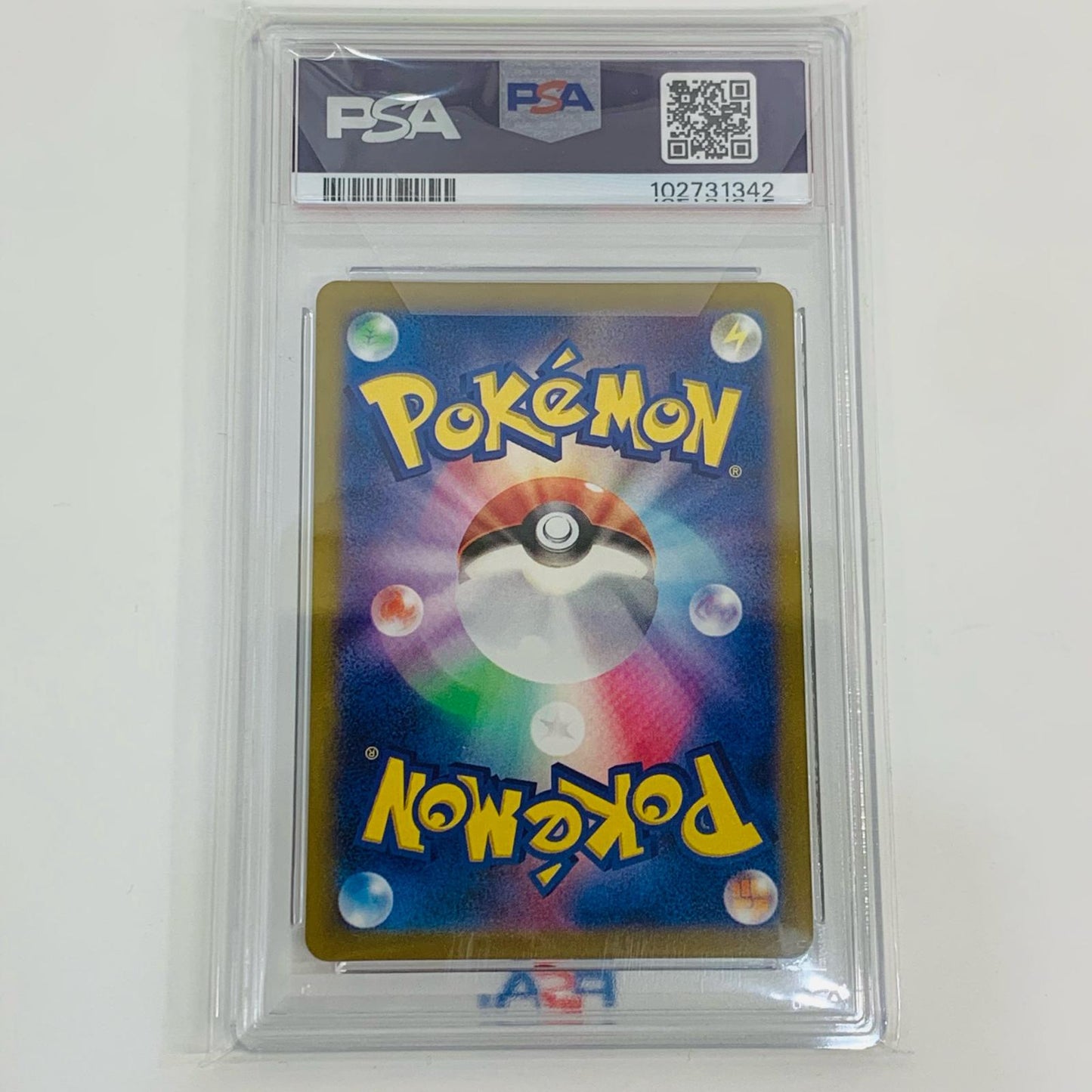 【中古】 PSA10 バオッキーVSTAR SAR S12a VSTARユニバース 214/172 ポケモンカードゲーム トレーディングカード 214/172【飾磨店】