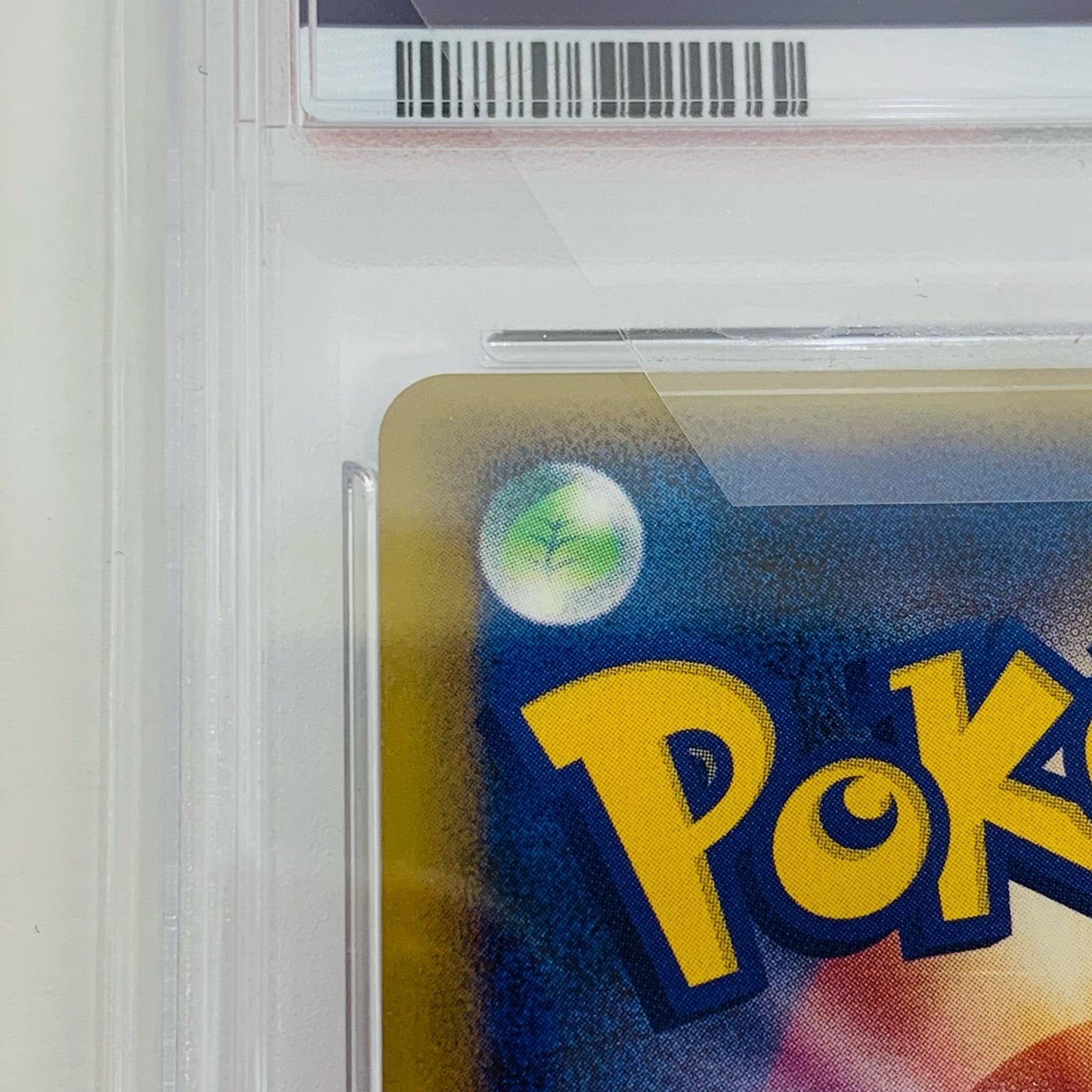 【中古】 PSA10 ヘルガー L2 ★ 043/080【飾磨店】