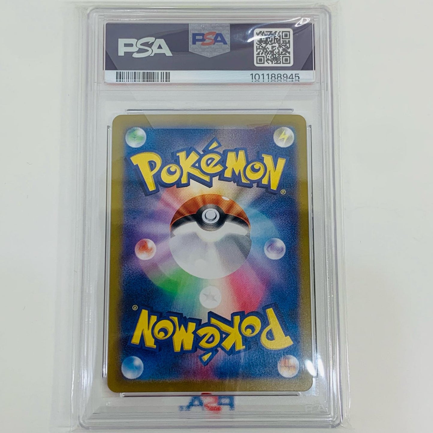 【中古】 PSA10 ソウブレイズex SAR SV8a テラスタルフェスex 203/187 ポケモンカードゲーム トレーディングカード 203/187【飾磨店】