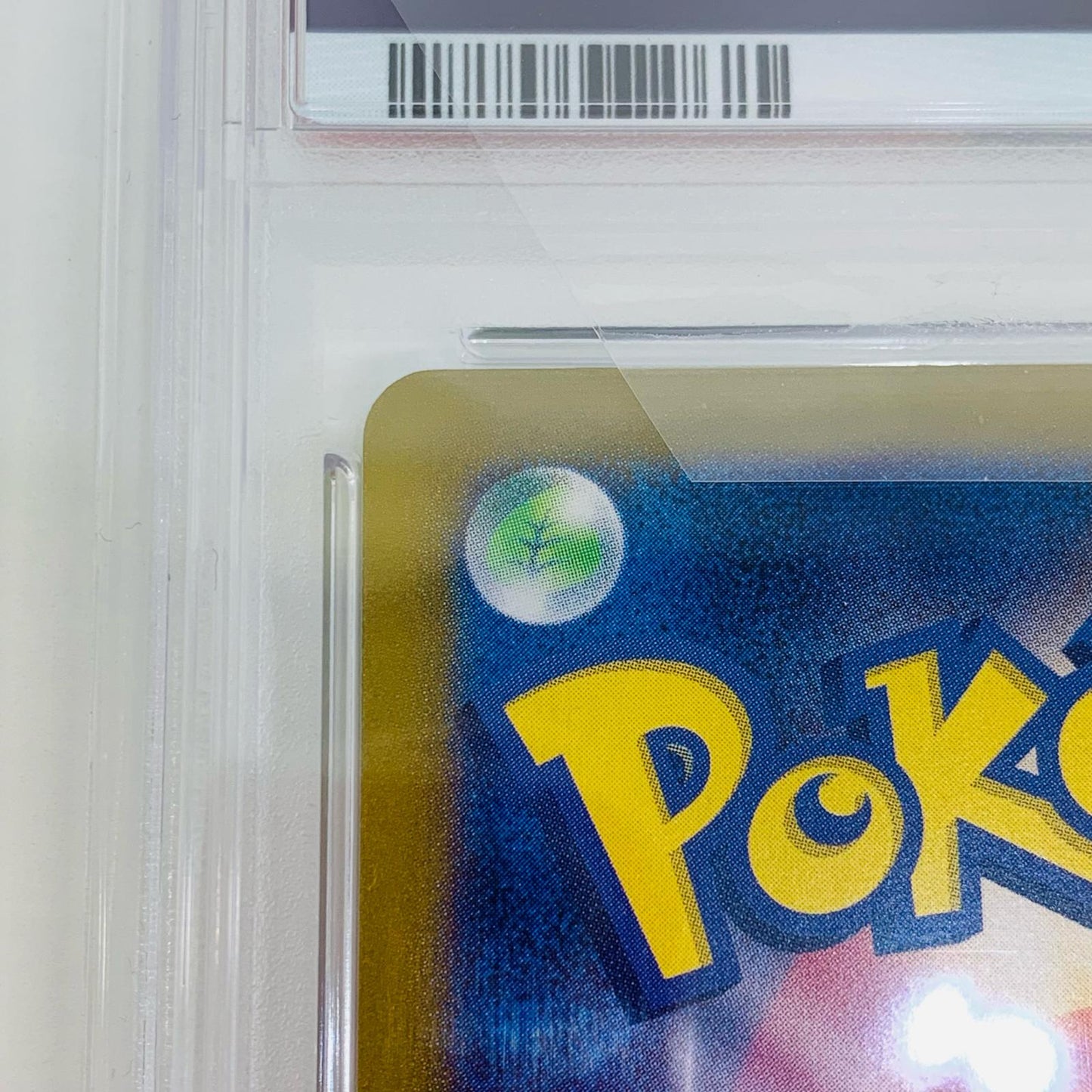 【中古】 PSA10 ソウブレイズex SAR SV8a テラスタルフェスex 203/187 ポケモンカードゲーム トレーディングカード 203/187【飾磨店】