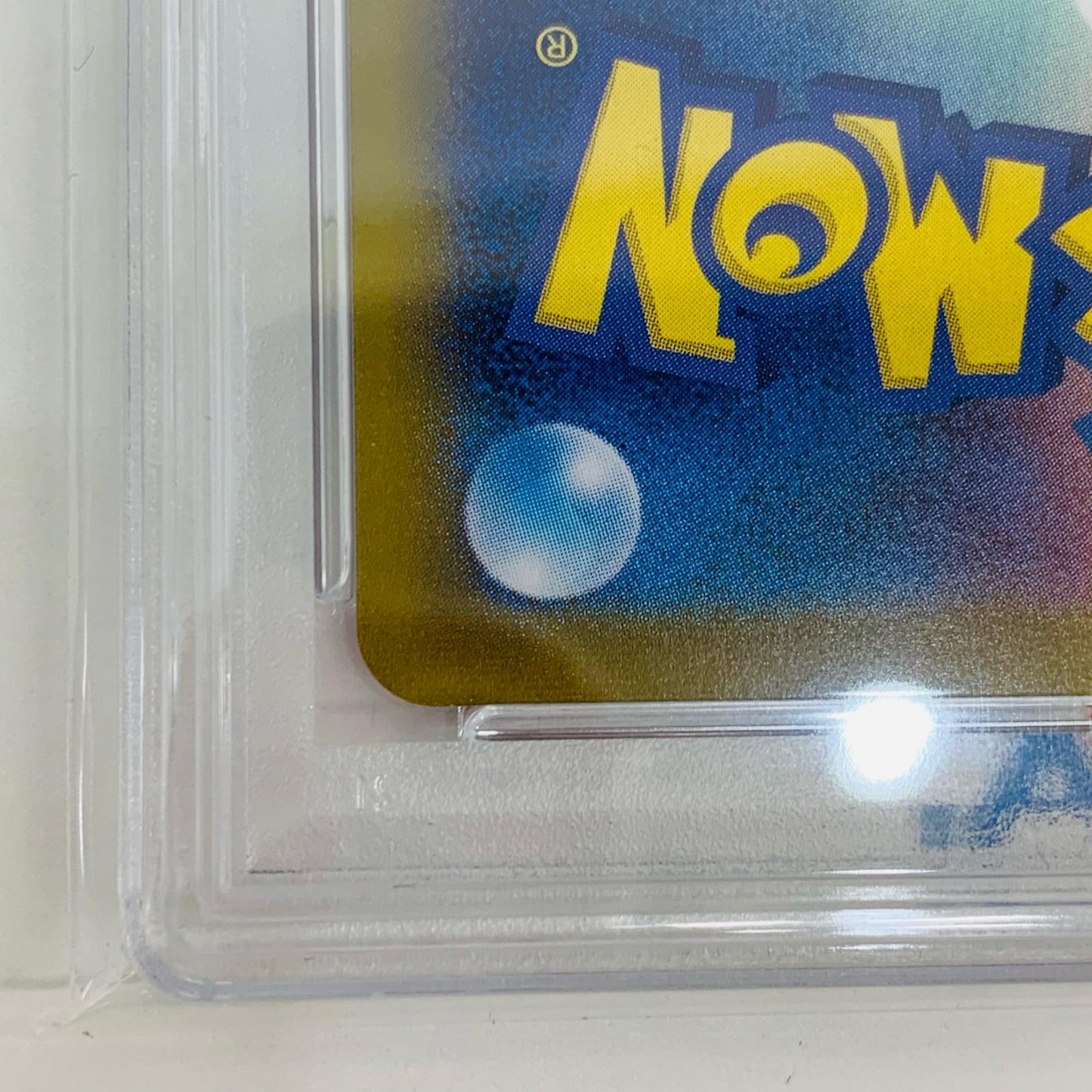 【中古】 PSA10 ソウブレイズex SAR SV8a テラスタルフェスex 203/187 ポケモンカードゲーム トレーディングカード 203/187【飾磨店】