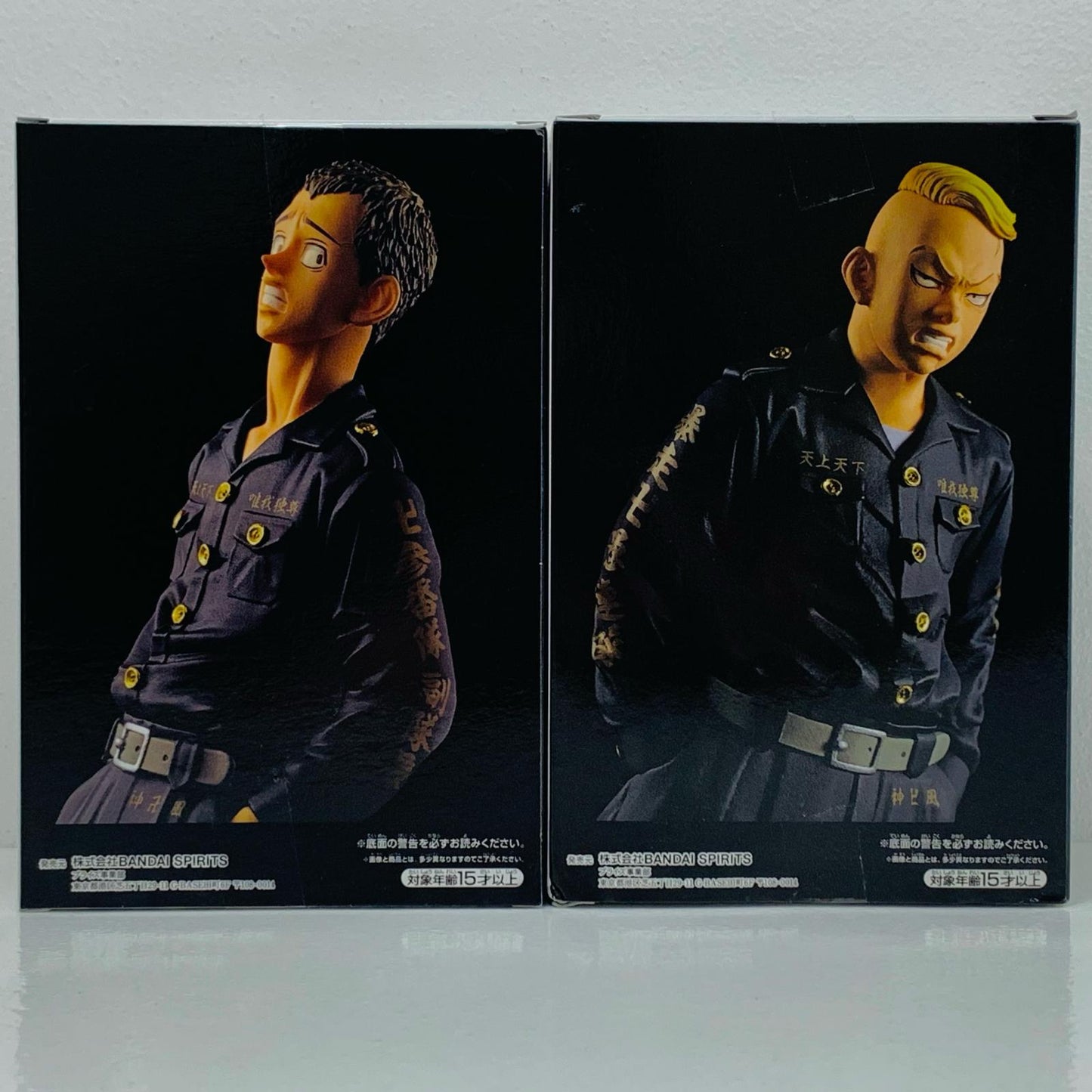【中古】 東京リベンジャーズ フィギュア 林田春樹&林良平 プライズ 2体セット【フィギュア】