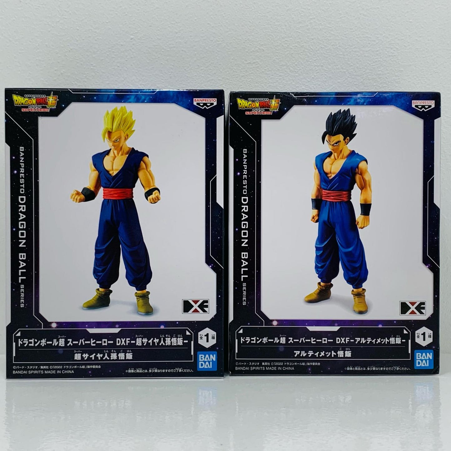 【中古】 スーパーヒーロー 孫悟飯 セット【フィギュア】