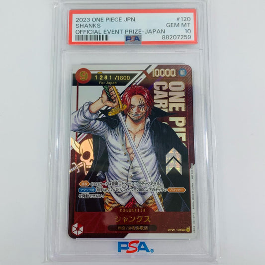 【中古】 PSA10 シャンクス シリアルナンバー表記原作絵 SEC フラッグシップバトル景品 OP01-120 ワンピース カードゲーム トレーディングカード OP01-120【飾磨店】