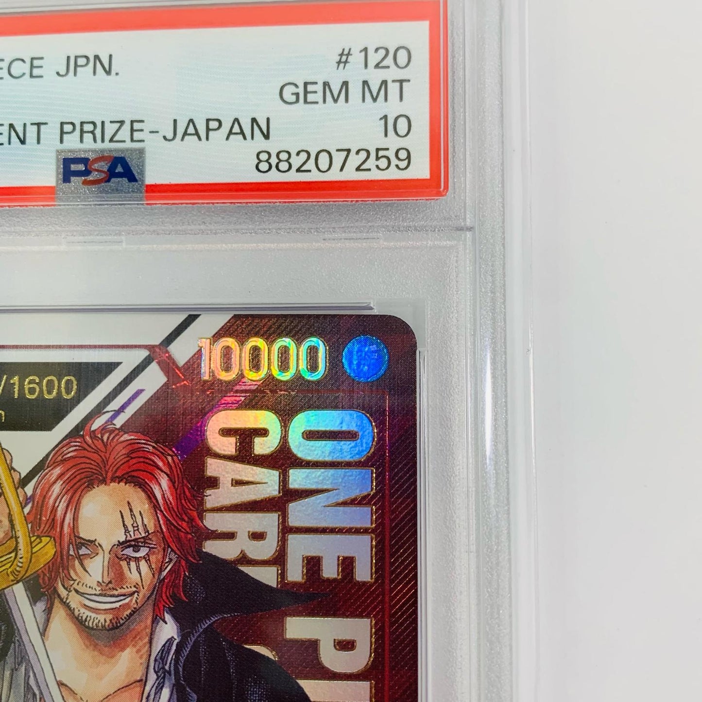 【中古】 PSA10 シャンクス シリアルナンバー表記原作絵 SEC フラッグシップバトル景品 OP01-120 ワンピース カードゲーム トレーディングカード OP01-120【飾磨店】