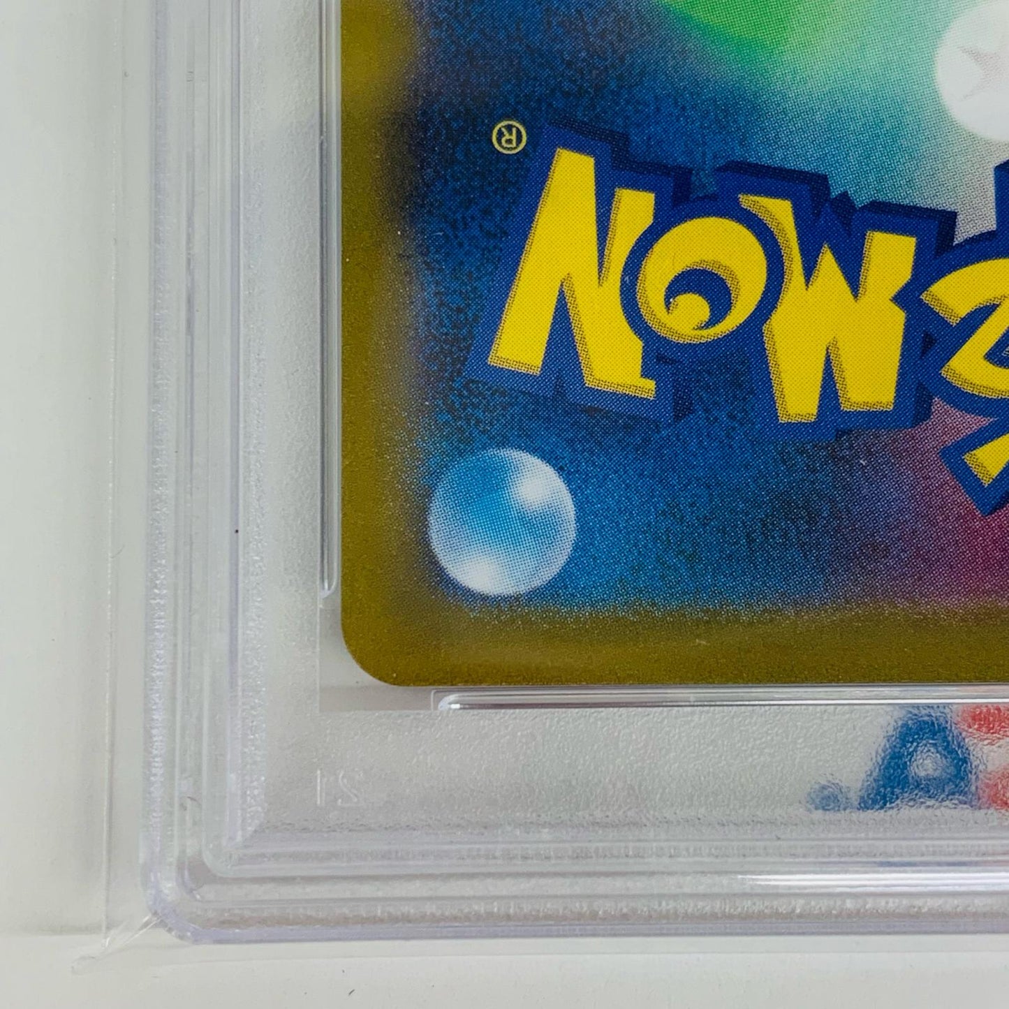 【中古】 PSA10 イワーク U SV2a ポケモンカード151 095/165 ポケモンカードゲーム トレーディングカード 095/165【飾磨店】