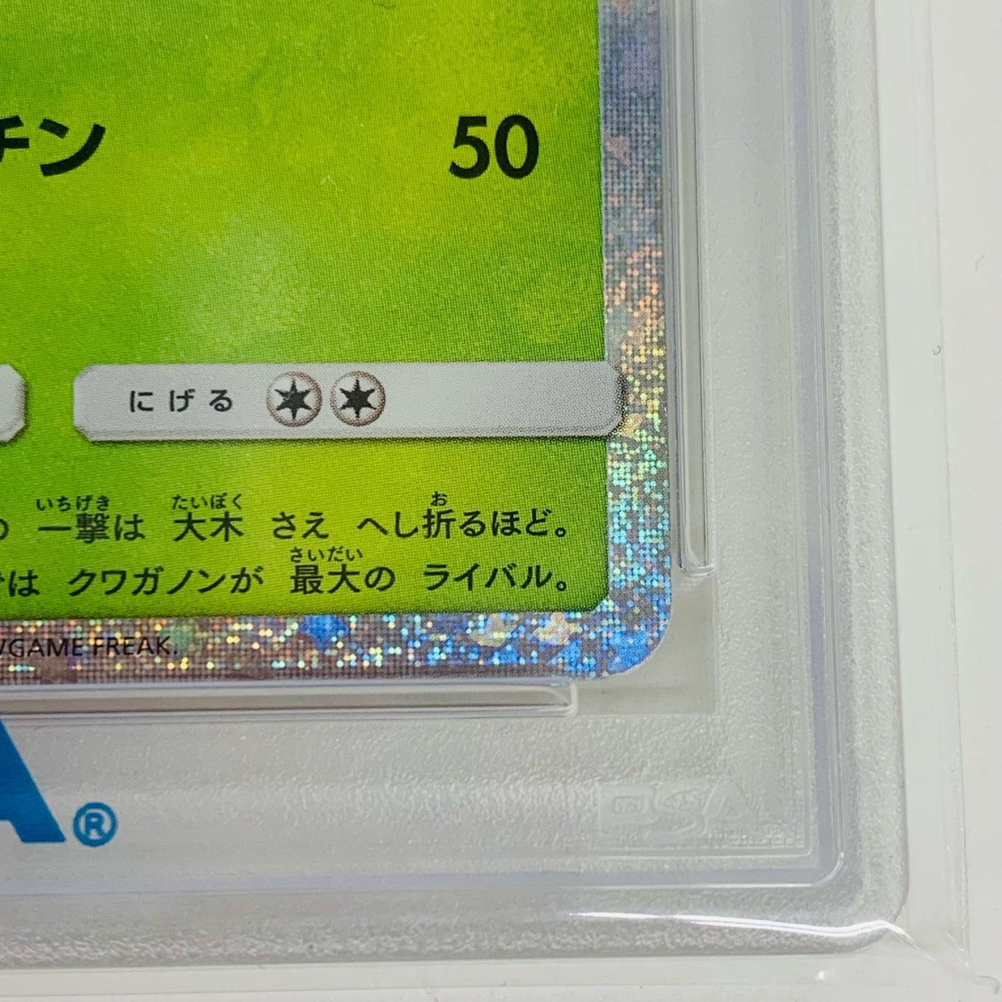 【中古】 PSA10 カイロス - CLF ポケモンカードゲーム Classic フシギバナ&ルギアexデッキ 007/032 ポケモンカードゲーム トレーディングカード 007/032【飾磨店】