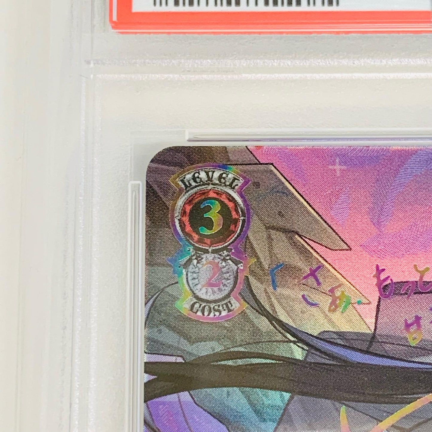 【中古】 PSA10 フリードリヒ・デア・クローゼ SEC ブースター AZL/S102-076SEC ヴァイスシュヴァルツ トレーディングカード フリードリヒ・デア・クローゼ 102-076SEC【飾磨店】