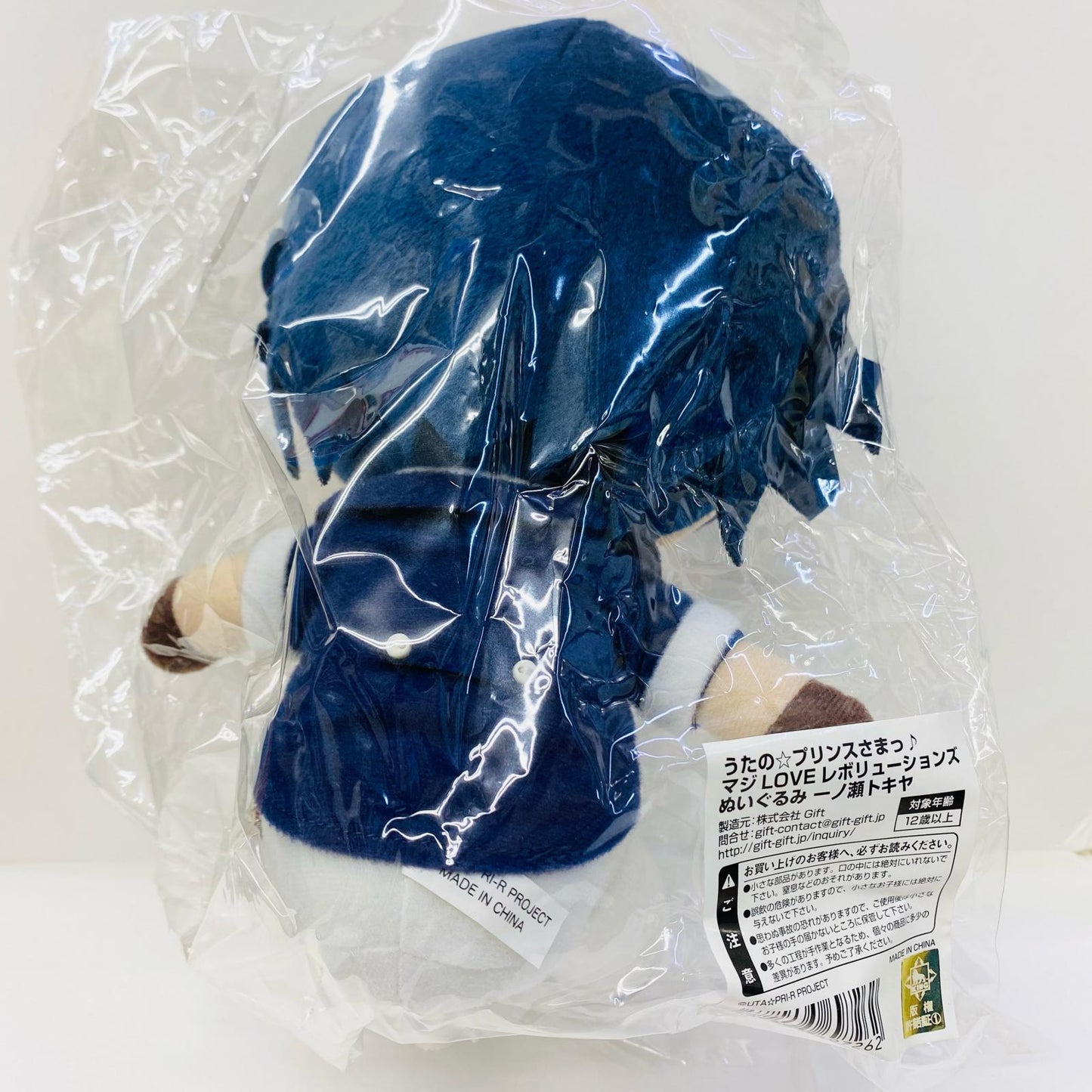 【中古】 一ノ瀬トキヤ