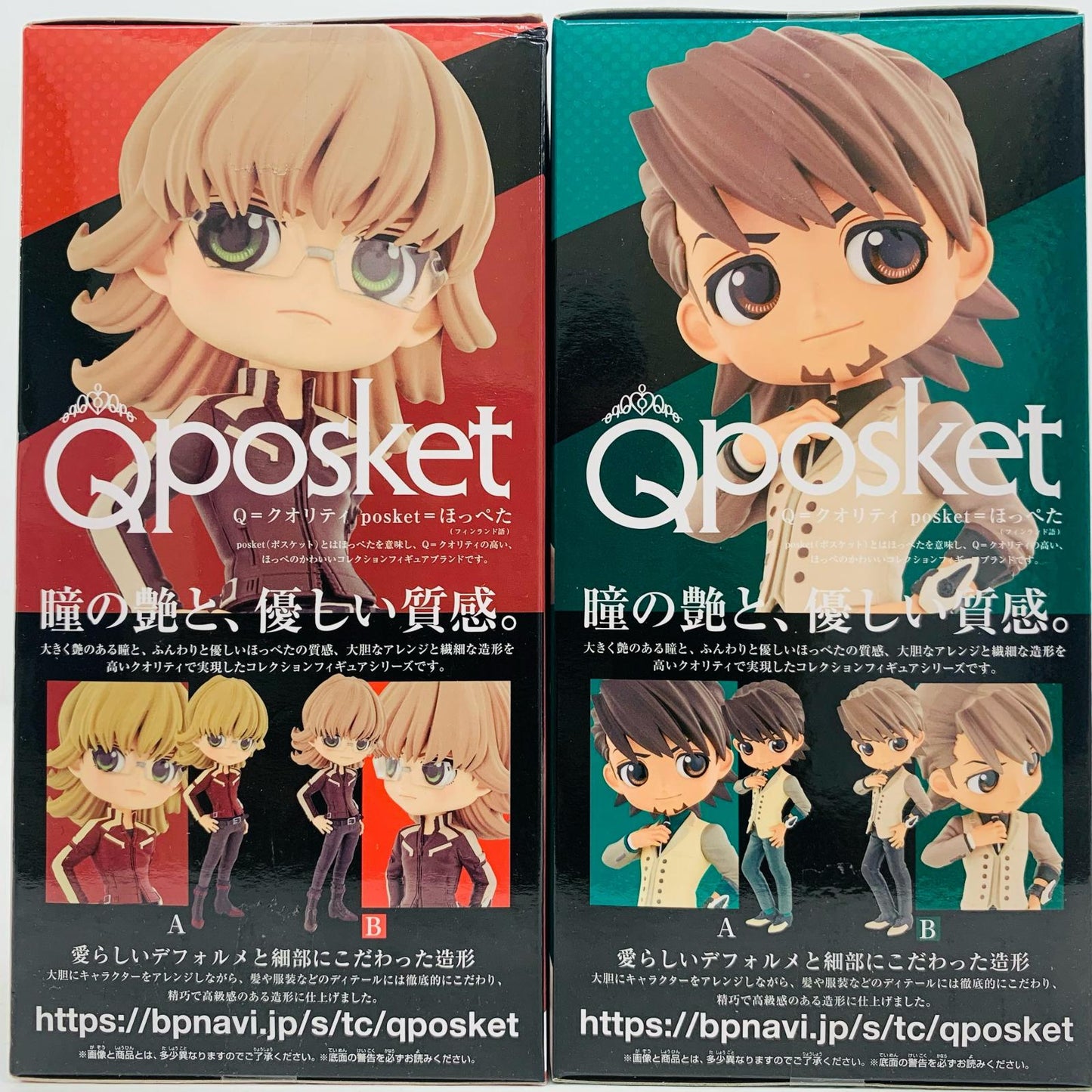 Qposket TIGER&BUNNY2 2体セット【フィギュア】
