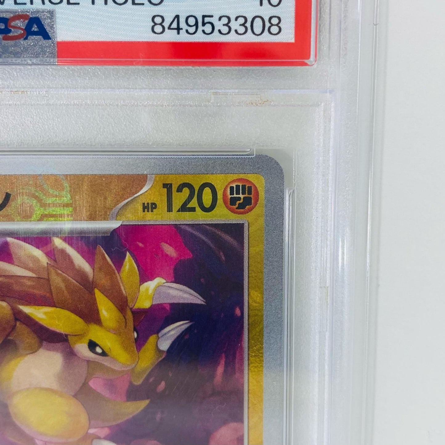 【中古】 PSA10 サンドパン U SV2a ポケモンカード151 028/165 ポケモンカードゲーム トレーディングカード サンドパン 028/165【飾磨店】