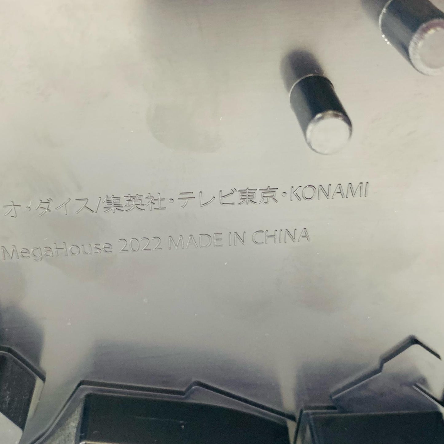 【中古】 遊☆戯☆王 THE DARK SIDE OF DIMENSIONS フィギュア 海馬瀬人 V.S.シリーズ【フィギュア】