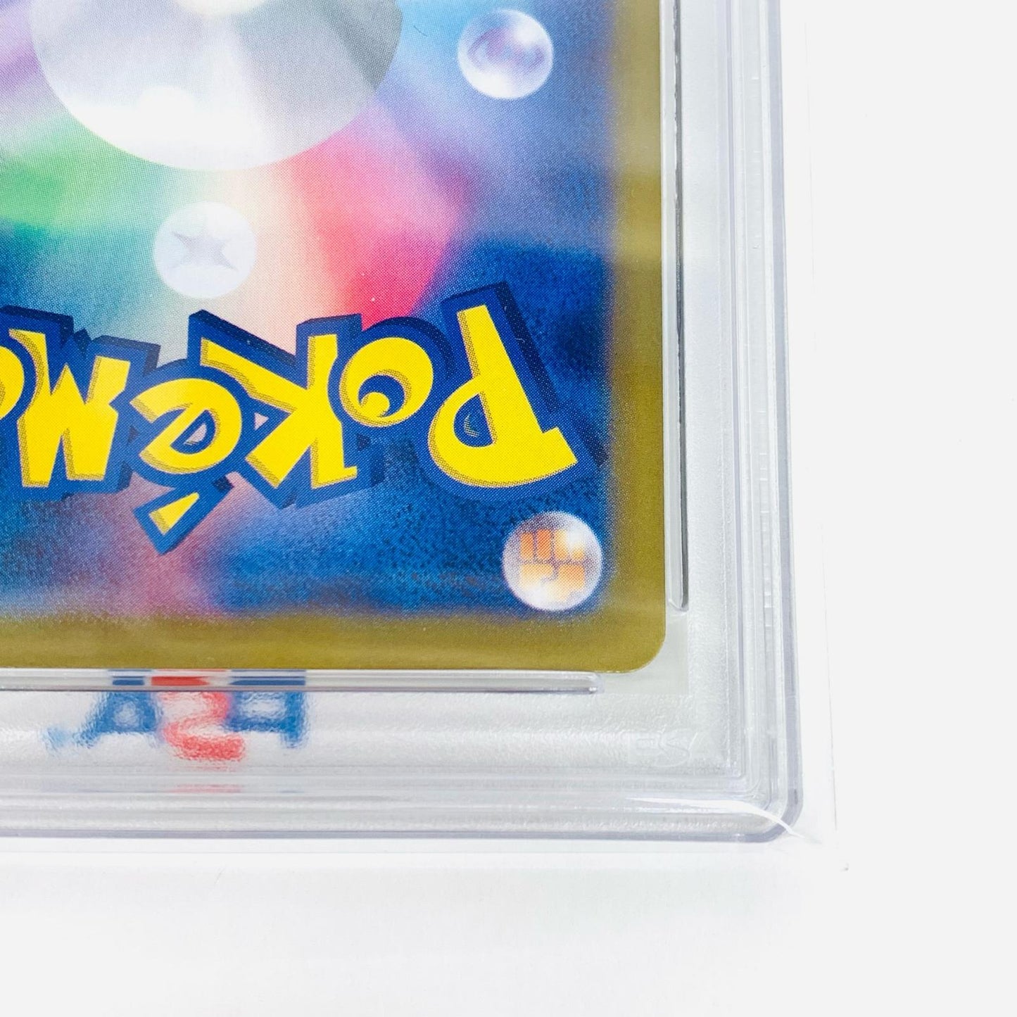 【中古】 PSA10 ホップのザシアンex SAR SV9 バトルパートナズ 128/100 ポケモンカードゲーム トレーディングカード ホップのザシアンex 128/100【飾磨店】