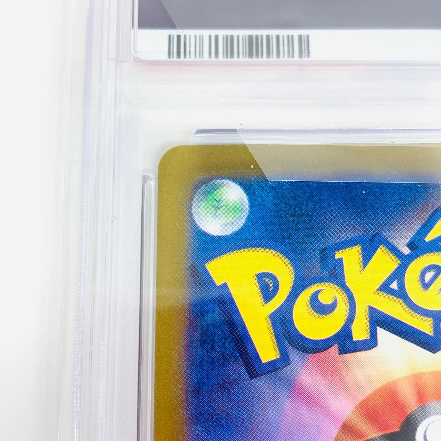 【中古】 PSA10 ホップのザシアンex SAR SV9 バトルパートナズ 128/100 ポケモンカードゲーム トレーディングカード ホップのザシアンex 128/100【飾磨店】