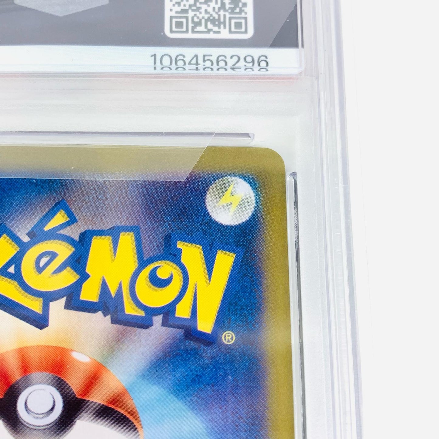 【中古】 PSA10 ホップのザシアンex SAR SV9 バトルパートナズ 128/100 ポケモンカードゲーム トレーディングカード ホップのザシアンex 128/100【飾磨店】