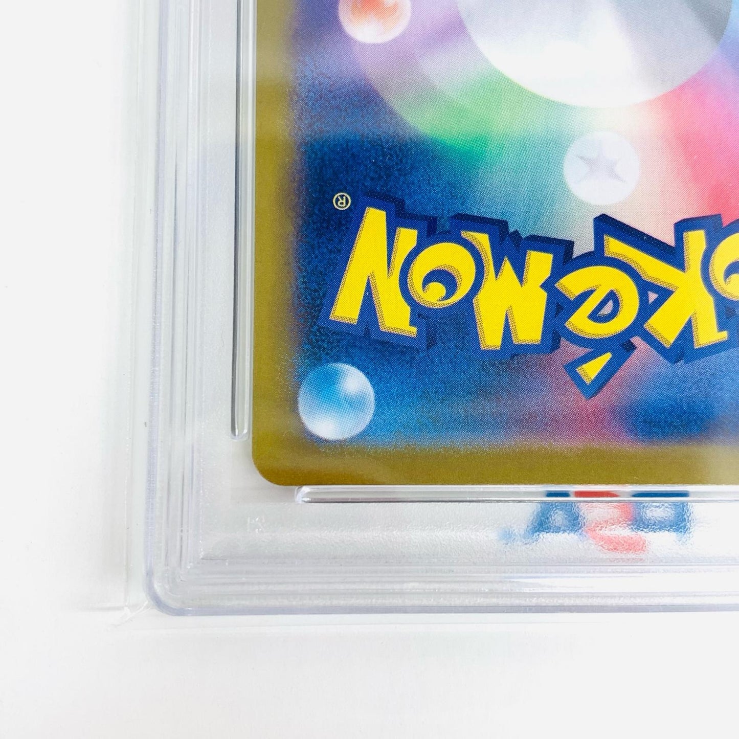 【中古】 PSA10 ホップのザシアンex SAR SV9 バトルパートナズ 128/100 ポケモンカードゲーム トレーディングカード ホップのザシアンex 128/100【飾磨店】