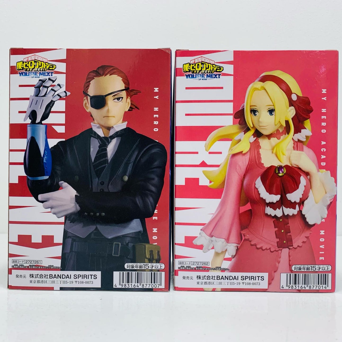 【中古】 プライズ アンナ・シェルビーノ&ジュリオ・【フィギュア】